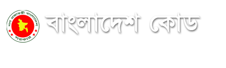 bangladesh -logo